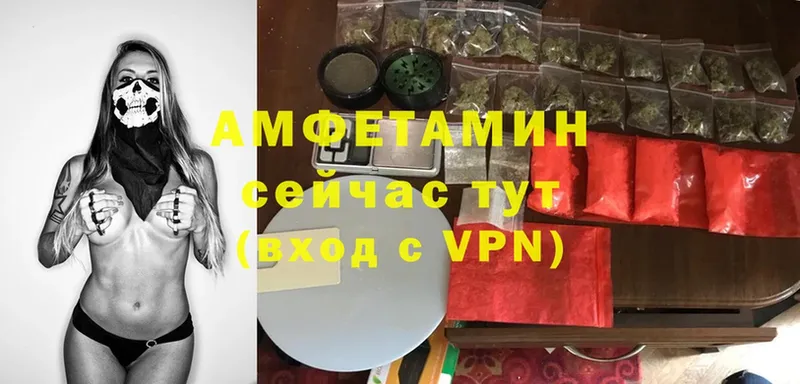 Амфетамин Розовый Нальчик