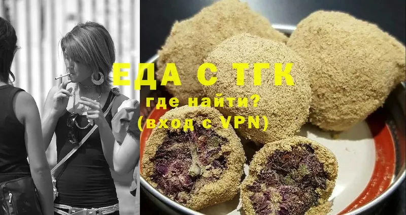 mega рабочий сайт  Нальчик  Canna-Cookies конопля 