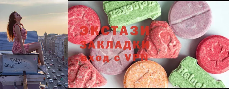 закладка  Нальчик  Ecstasy ешки 